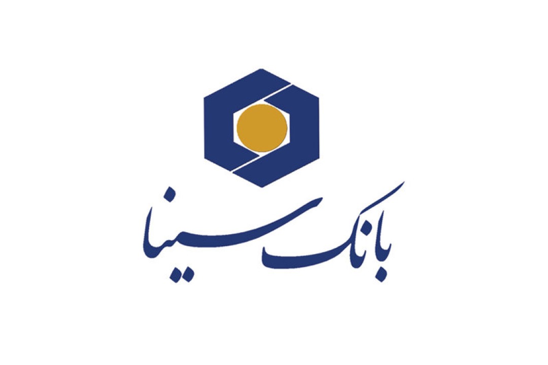بانک سینا 201 همت به چرخه اقتصادی کشور تزریق کرد